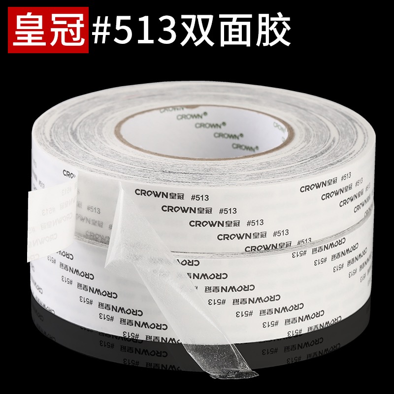 Crown DS513 double-sided tape